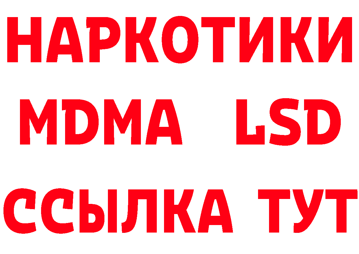 БУТИРАТ вода сайт это hydra Тихорецк